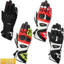 ＼全品最大20%off★4/30(火) 5の日合わせ／【3XLまで】Alpinestars アルパインスターズ Supertech Racing Gloves ライディンググローブ バイクグローブ バイク スーパーテック 大きいサイズ 【AMACLUB】