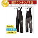 ＼全品2500円OFF★20時～4H限定／【スノーモービル】Klim Storm Bib 通常丈 スノーモービルウェア オーバーオール ツナギ ビブ スキー スノーボード 登山 【AMACLUB】 (Vol.11)