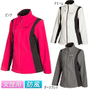 \全品1500円クーホン゜★7/26(土)限定/KLIM クライム Whistler Women's Jacket レディース ウィメンズ フリースジャケット ソフトシェル デイリーウィンドストッパー ウィンタースポーツ ウィスラー 【AMACLUB】