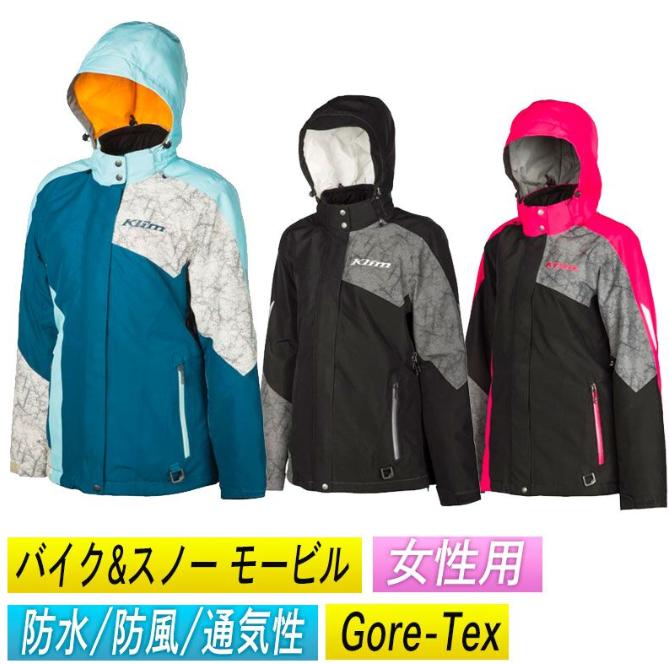 ＼全品1500円OFF★5/11(土)限定／【スノーモービル】KLIM クライム ALLURE JACKET レディース ライディングジャケット オフロード スノージャケット ウィンタージャケット バイク ゴアテックス 防寒【AMACLUB】