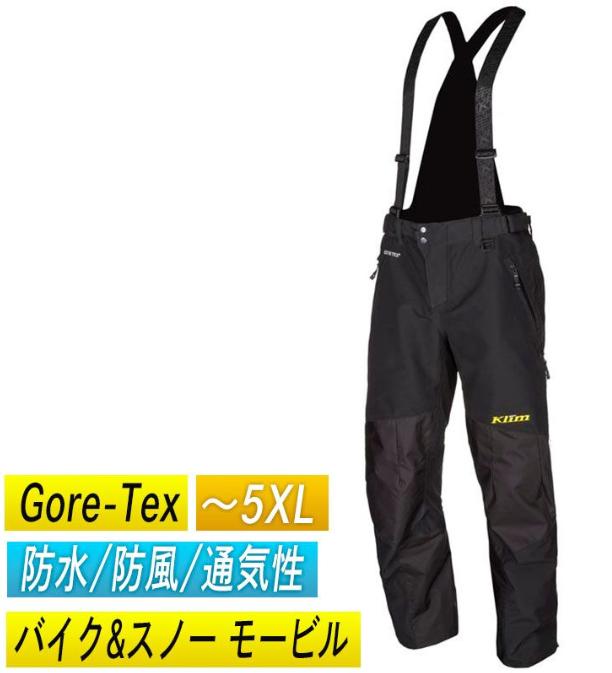 ＼全品1000円OFF★8/23(火)　24h限定／KLIM POWERHAWK PANT BLACK ライディングパンツ スノーパンツ ウィンターパンツ オーバーオール ビブ バイク ゴアテックス 防寒 大きいサイズ【AMACLUB】