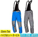 【スノーモービル】KLIM POWERHAWK PANT BLUE GRAYパンツ スノーパンツ ウィンターパンツ オーバーオール Bib ビブ バイク ゴアテックス パワーホーク【AMACLUB】