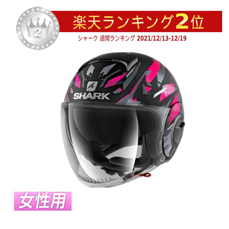 ＼全品最大20%off★5/20(月)5の日合わせ／【ダブルバイザー】Shark シャーク Nano Kanhji Mat pink Jet Helmet 2019 ジェットヘルメット オープンフェイス サンバイザー バイク ナノ カンジ 【AMACLUB】