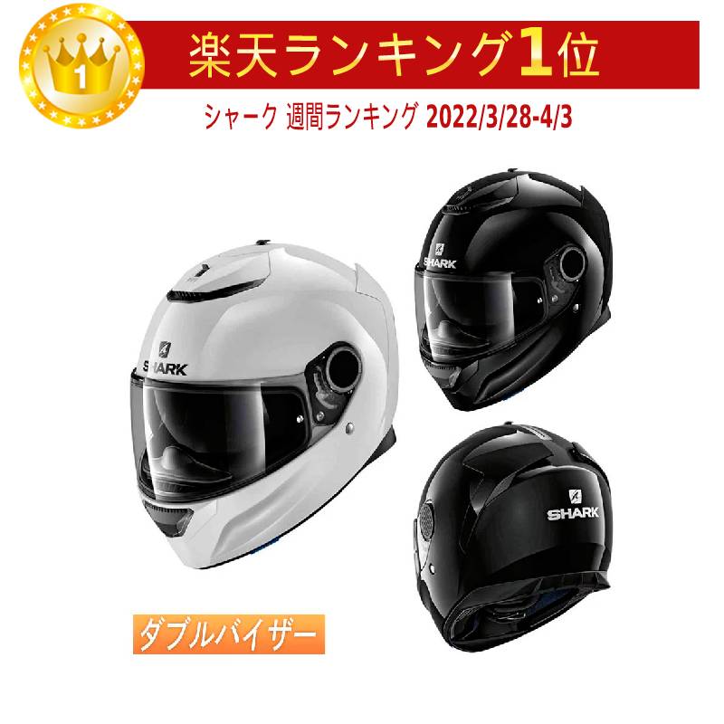 【ダブルバイザー】Shark シャーク Spartan Blank Helmet レディース フルフェイスヘルメット サンバイザー バイク ツーリング スパルタン ブランク かっこいい【AMACLUB】