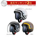 ＼全品1500円OFF★4/26(金)限定／Caberg カバーグ Freeride Formula Jet Helmet 2019 ジェットヘルメット オシャレ オープンフェイス バイク かっこいい フリーライド フォーミュラ 【AMACLUB】