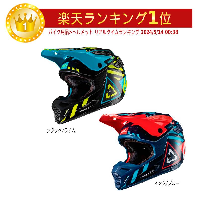 LEATT リアット GPX 5.5 COMPOSITE V19.1 モトクロスヘルメット オフロードヘルメット バイク かっこいい コンポサイト(ブラック/ライム)(インク/ブルー)(AMACLUB)