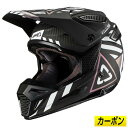 \全品2000円クーホン+P5倍★8/10(日)限定/【カーボン】LEATT リアット GPX 6.5 CARBON V19.1 2019モデル モトクロスヘルメット ヘルメット オフロード バイク かっこいい おすすめ (カーボン)(AMACLUB) 街乗り