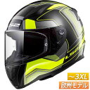 ＼全品5000円クーポン★5/1(水) エントリー／LS2 FF353 Rapid Carerra フルフェイスヘルメット バイク ツーリング かっこいい ラピッド カレラ 大きいサイズ あり(ブラック/ネオンイエロー/グレイ)(AMACLUB)