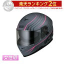 ＼全品5000円クーポン★5/1(水) エントリー／ヘルメット レディース【ダブルバイザー】IXS イクス 1100 2.1 Mattgrey/pink フルフェイスヘルメット サンバイザー バイク レディース(マットグレイ/ピンク)(AMACLUB)