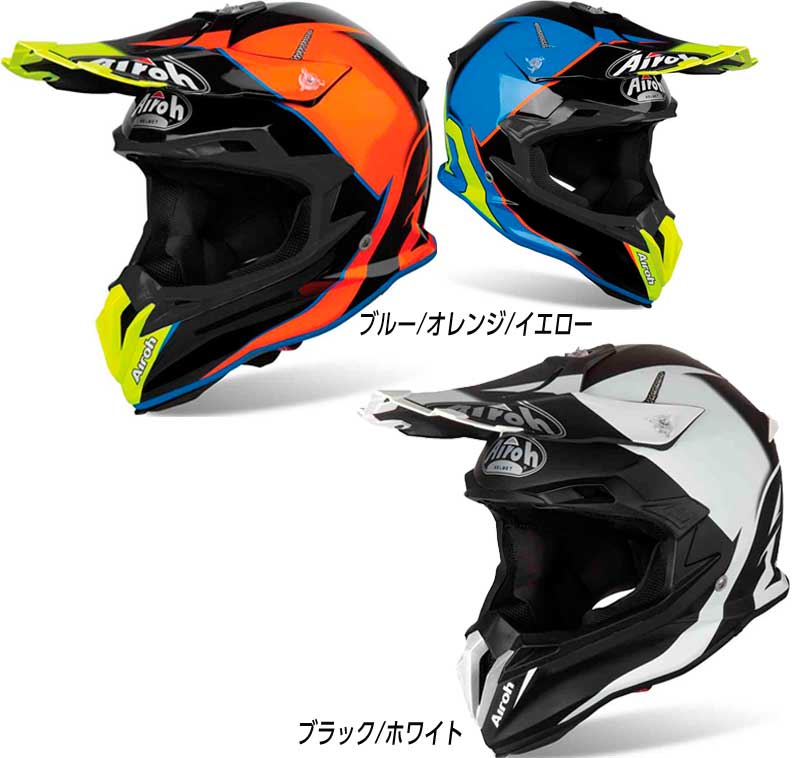 ＼全品3000円OFF★20時～4H限定／Airoh アイロー Terminator Open Vision Sliderヘルメット オフロードヘルメット 軽量 ターミネーター オープンビジョン(ブルー/オレンジ/イエロー)(ブラック)