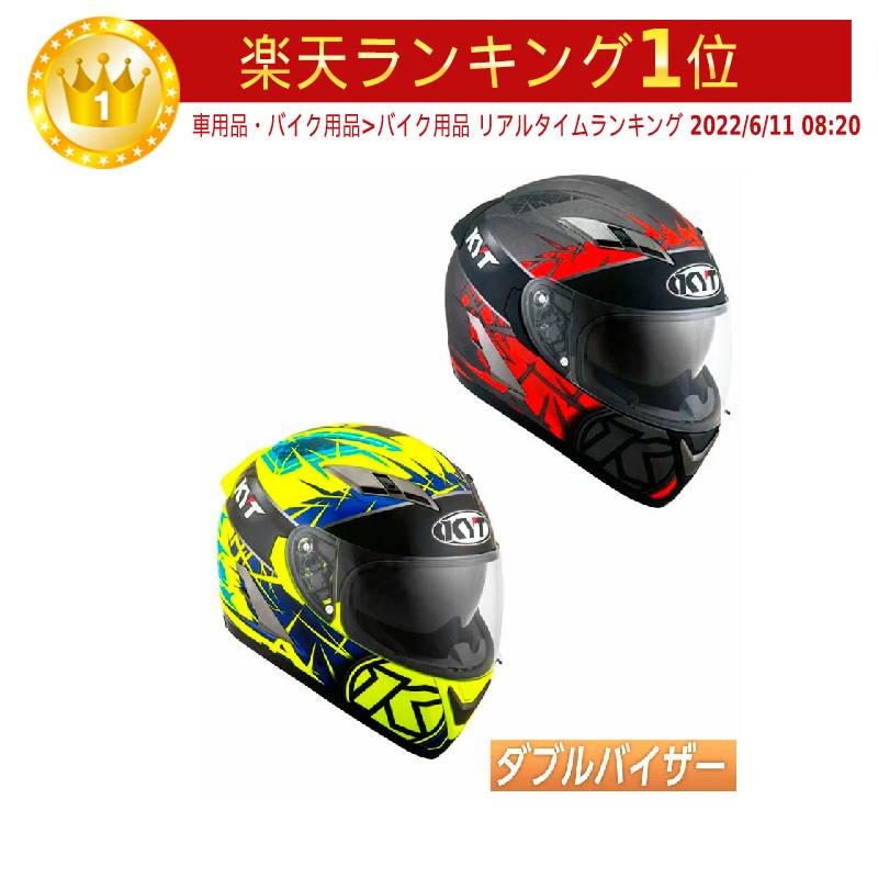 ＼全品1000円OFF★5/27(月)限定／【ダブルバイザー】KYT Falcon 2 Rift フルフェイスヘルメット サンバイザー バイク ツーリングにも かっこいい ファルコン2 リフト(レッド) (イエロー/ブルー)(AMACLUB) 街乗り