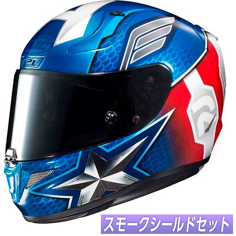 楽天市場】キャプテンアメリカ ヘルメットの通販 楽天市場】キャプテンアメリカ ヘルメットの通販