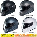 \全品2000円クーホン+P5倍★8/10(日)限定/【フリップアップ】HJC エイチジェイシー CL-MAX 3 フルフェイスヘルメット システムヘルメット サンバイザー バイク ツーリング かっこいい マックス3(4色カラー)(AMACLUB)