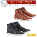 \全品P5倍★7/30(水)限定/【EU38〜48】Alpinestars アルパインスターズ J-Cult ライディングシューズ ショートブーツ バイク ツー...