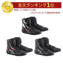 \全品P5倍★7/30(水)限定/【EU38〜48】Alpinestars アルパインスターズ Fastback 2 ライディングシューズ ショートブーツ バイ...