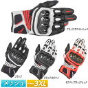 【3XLまで】Alpinestars アルパインスターズ SP X Air Carbon V2 ライディンググローブ バイク ストリート スマホ 夏 サマー エアーカーボン(AMACLUB)