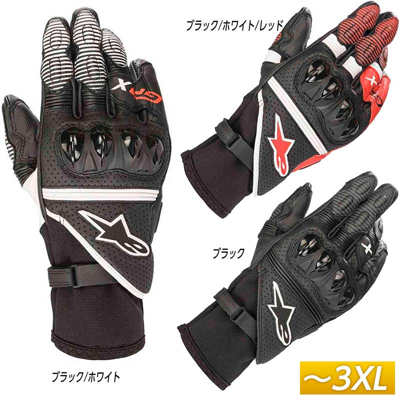 楽天市場】alpinestars gp x v2の通販 楽天市場】alpinestars gp x v2の通販