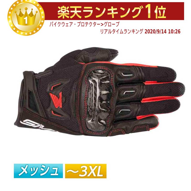 楽天市場】smx-2 air carbon gloveの通販 楽天市場】smx-2 air carbon gloveの通販