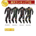 ＼全品2500円OFF★20時～4H限定／ALPINESTARS GP Pro v2 Tech-Air One Piece Perforated Leather レザースーツ ツナギ プロテクター ワンピース(AMACLUB)【EU44～58】