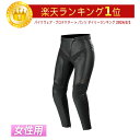 \全品3000円クーホン゜★20時〜6/4限定/【EU38〜52】ALPINESTARS アルパインスターズ Vika v2 Ladies Leather レデ...