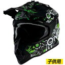 \全品P5倍★7/14(月)限定/Oneal オニール 2 SERIES ATTACK (YOUTH) 2020モデルヘルメット ヘルメット オフロード バイク...