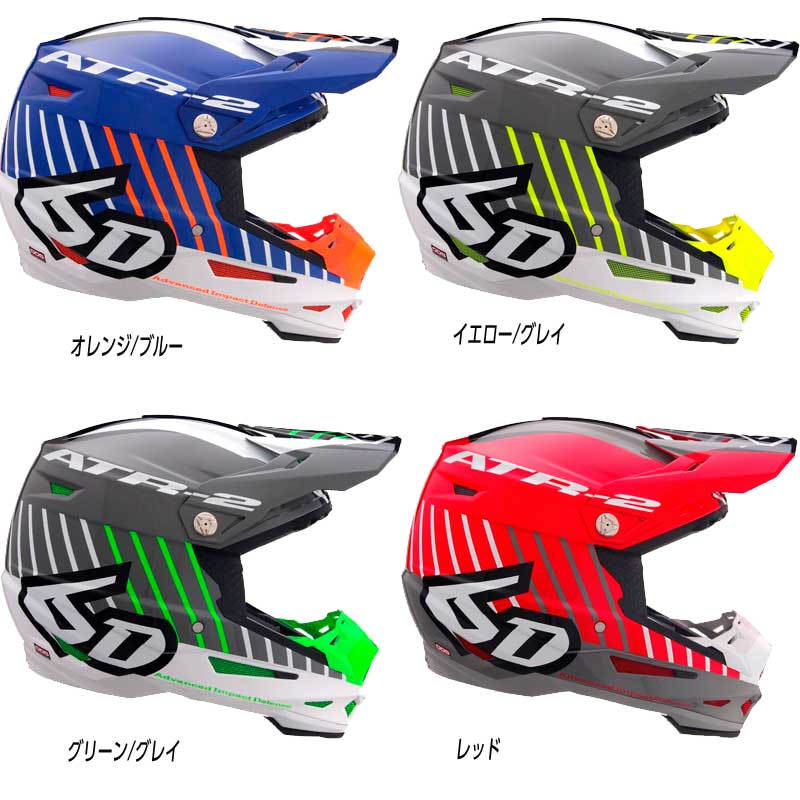 ＼4万以上で5％OFF★最終日／6D ATR-2 MOTIONヘルメット ヘルメット オフロード ODS 全方向性サスペンション 衝撃吸収 バイク モーション(オレンジ/ブルー)(イエロー/グレイ)(グリーン/グレイ)(AMACLUB)
