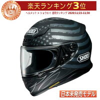 【日本未発売モデル】SHOEI ショウエイ RF-1200 DEDICATED フルフェイスヘルメット 米国モデル Z-7 バイク ツーリング デディケイテッド(TC5MATTE)(AMACLUB) 街乗り