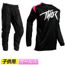 \全品3000円クーホン゜★20時〜6/4限定/【子供用】THOR ソアー SECTOR LINK(YOUTH) 2020モデル モトクロス オフロードウェア ...