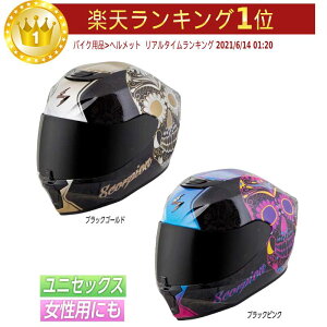 【女性用にも】SCORPION スコーピオン EXO-R420 SUGARSKULL フルフェイスヘルメット レディースにも 男性にも シュガースカル(ブラックゴールド)(ブラックピンク)(AMACLUB)