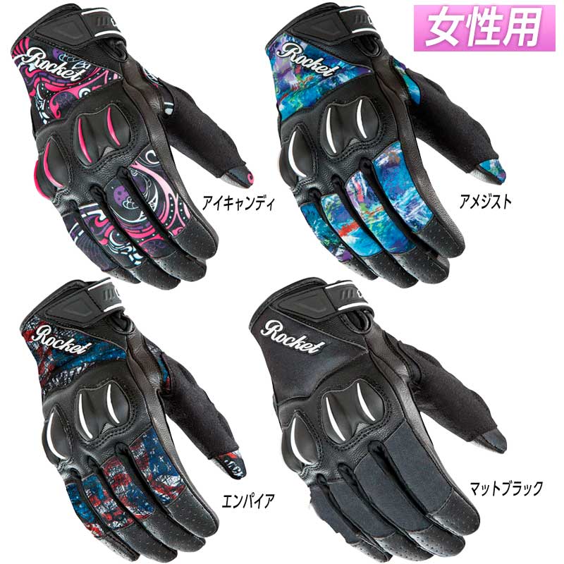 JOE ROCKET ジョーロケット CYNTEK WOMENS レディース ライディンググローブ 手袋 バイク グラフィック シンテック(アイキャンディ)(アメジスト)(エンパイア)()(AMACLUB)