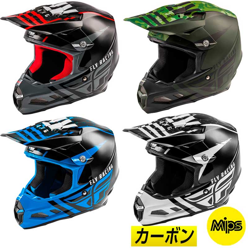 FLY フライ F2 CARBON MIPS GRANITE 2020モデル モトクロスヘルメット オフロードヘルメット 軽量 バイク かっこいい グラニット(4色カラー)(AMACLUB)