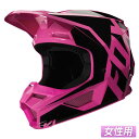 ＼全品2500円OFF★20時～4H限定／【女性用】FOX フォックス V1 PRIX Pink 2020モデル レディース モトクロスヘルメット オフロードヘルメット バイク かわいい プリ ピンク アウトレット(ピンク)(AMACLUB)