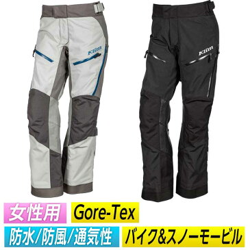 KLIM クライム Altitude Women's レディース ウィメンズパンツ バイク スノー ウィンター 登山 アウトドア 超防寒 アルティチュード (グレイ)(AMACLUB)