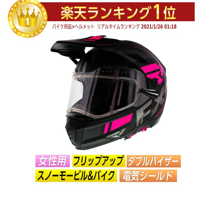 ＼全品2500円+5%OFF★6/5(水)限定／【フリップアップ】【ダブルバイザー】FXR Maverick Snow Electric Shield Fuchsia スノーモービルヘルメット フルフェイス シールド付 オフロード 防曇(AMACLUB)