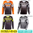 ＼全品2500円OFF★20時～4H限定／FXR Cold Cross Race Ready Jersey 2020モデル ジャージ オフロードウェア スノーモービルウェア ウィンタースポーツ アウトドア バイク (4色カラー)(AMACLUB)