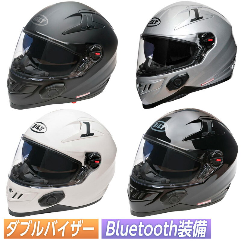 【フリップアップ】【ダブルバイザー】Bilt ビルト Techno 2.0 Sena Bluetooth フルフェイスヘルメット システムヘルメット モジュラー サンバイザー バイク ツーリング ブルートゥース 通信 かっこいい アウトレット【AMACLUB】