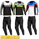 _Si5000~N[|5/1() Gg[^yS28`3XL40zBilt rg Lux Jersey Pants Black It[hEFA gNX W[W&pc ㉺Zbg oCN C_[  bNX 傫TCY  AEgbgyAMACLUBz