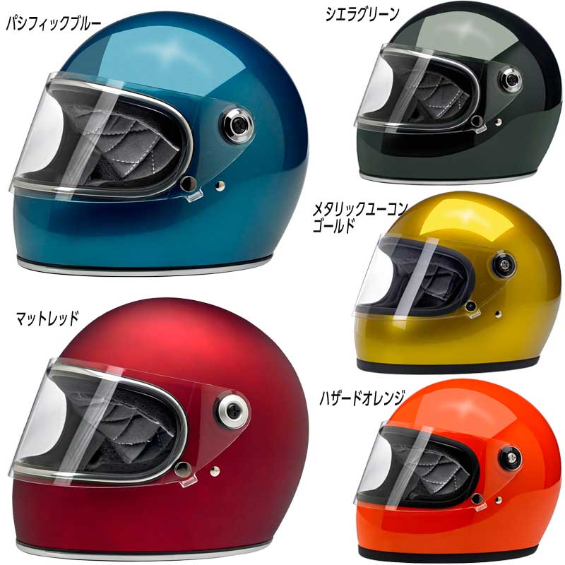 Biltwell ビルトウェル Gringo S ECE フルフェイスヘルメット バイク ツーリング ハーレー クラシック アメリカ グリンゴS かっこいい 美しい アウトレット【AMACLUB】