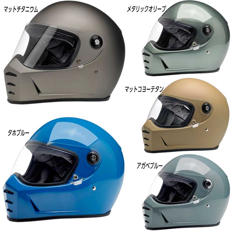 ＼全品最大20%off★5/20(月)5の日合わせ／Biltwell ビルトウェル Lane Splitter フルフェイスヘルメット バイク ツーリング ハーレー クラシック アメリカ レーンスプリッター かっこいい アウトレット【AMACLUB】