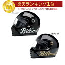 ＼全品2500円OFF★20時～4H限定／Biltwell ビルトウェル Lane Splitter Factory フルフェイスヘルメット バイク ツーリング ハーレー クラシック アメリカ レーンスプリッター ファクトリー かっこいい アウトレット【AMACLUB】