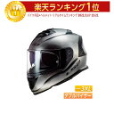 ＼全品最大20 off★5/5(日) 5の日合わせ／【ダブルバイザー】【3XLまで】LS2 Assault Helmet Brushed Alloy フルフェイスヘルメット サンバイザー オンロード バイク レーシング ツーリング かっこいい アサルト 大きいサイズ あり アウトレット【AMACLUB】