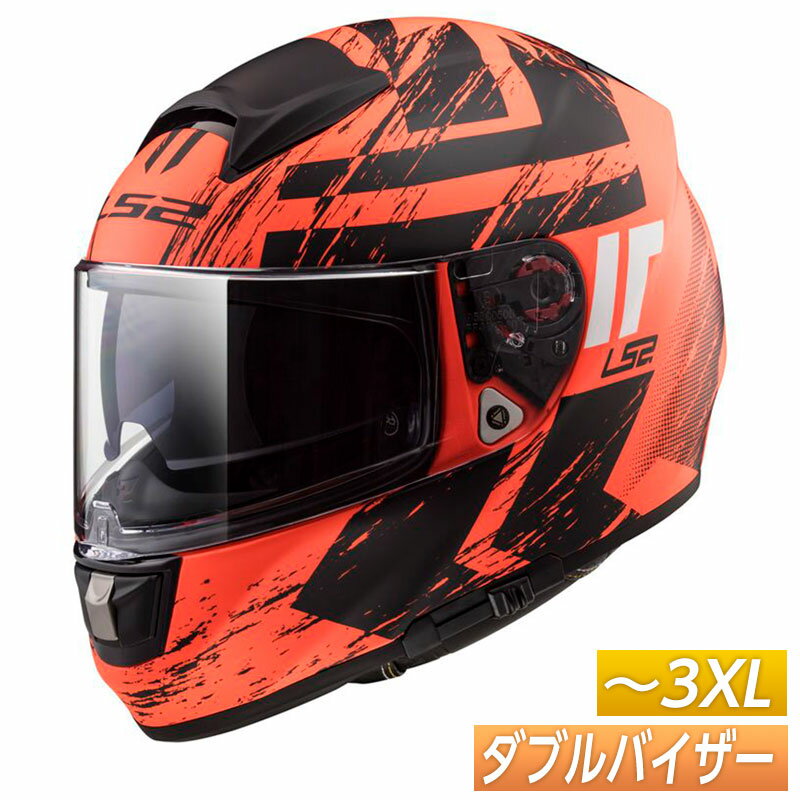 ＼全品最大20%off★9/30(金) 5の日合わせ／【ダブルバイザー】【3XLまで】LS2 Citation Hunter Helmet Fluo Orange フルフェイスヘルメット オンロード バイク レーシング ツーリング かっこいい サイテーション ハンター 大きいサイズ あり アウトレット【AMACLUB】