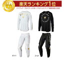 ＼全品2500円 5 OFF★4/25(木)限定／SHIFT シフト VEGA 2020モデル モトクロス オフロードウェア ジャージ パンツ 上下セット バイク かっこいい ベガ アウトレット【AMACLUB】