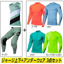 \全品3000円クーホン゜★20時〜6/4限定/【3点セット】SEVEN MX セブン ZERO DELTA OVER JERSEY PASTE オーバージャー...
