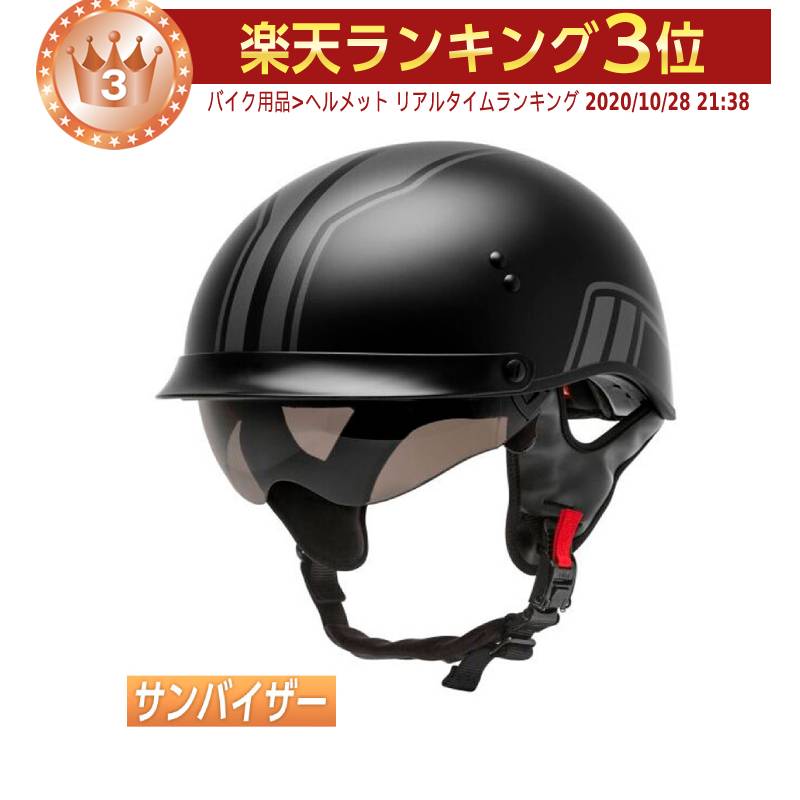 偉大な 10 引4 26 月 限定 フルフェイス全品ー バイザーハーフ Gmax ジーマックス Hh65 Full Dress Twin Helmet Black Silver ハーフヘルメット オープンフェイス 半帽 サンバイザー バイク ツーリング かっこいい フルドレス ツイン アウトレット Amaclub 注目の 偉大な 10 引4 26 月 限定 フルフェイス全品ー バイザーハーフ Gmax ジーマックス Hh65 Full Dress Twin Helmet Black Silver ハーフヘルメット オープンフェイス 半帽 サンバイザー バイク ツーリング かっこいい フルドレス ツイン アウトレット Amaclub 注目の