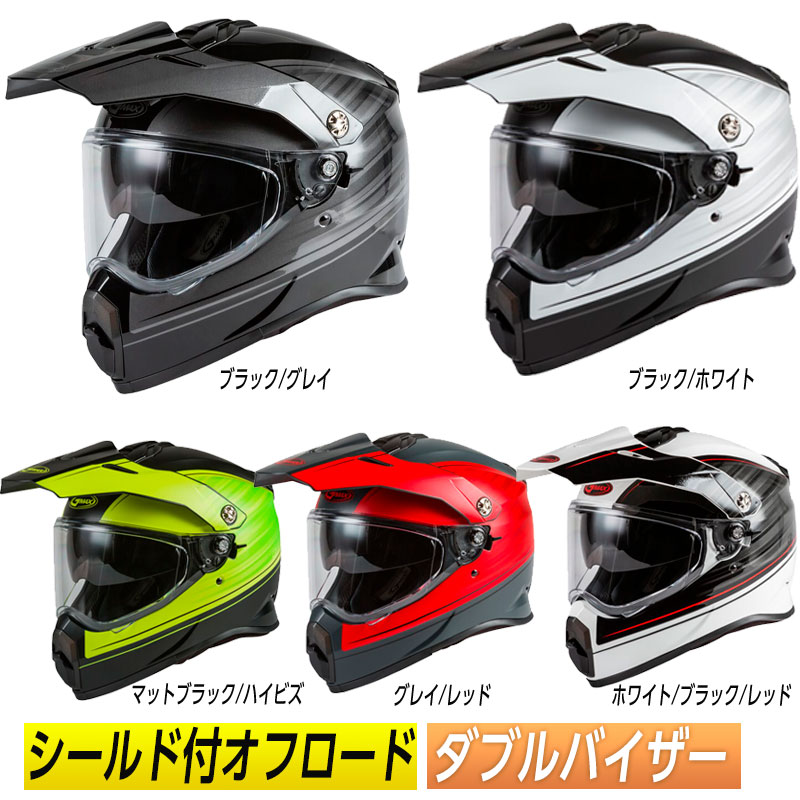 ＼全品最大20%off★5/20(月)5の日合わせ／【ダブルバイザー】GMAX ジーマックス AT21 Raley フルフェイスヘルメット シールド付 オフロード システムヘルメット アドベンチャー サンバイザー バイク ツーリング レーシング かっこいい ラリー アウトレット【AMACLUB】