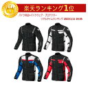 ＼全品2500円OFF★20時～4H限定／Berik ベリック Torino Textile Jacket ライディングジャケット レーシング バイク バギー バイク 防水 防寒 大きいサイズあり イタリアブランド黒かっこいい おしゃれ