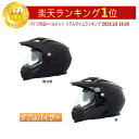 【ダブルバイザー】SHOT RACE GEAR Ranger Helmet フルフェイス ヘルメット シールド付オフロード モトクロス デュアルスポーツ DS 黒 かっこいい ショット【AMACLUB】 おすすめ 街乗り