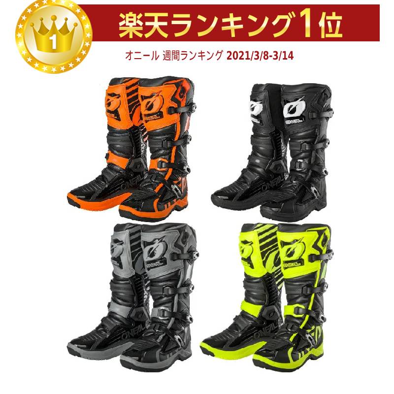 ＼全品最大20 off★5/20(月)5の日合わせ／Oneal RMX Motocross Boots 2019モデル モトクロス オフロード ブーツ黒【グレー】【AMACLUB】【かっこいい】