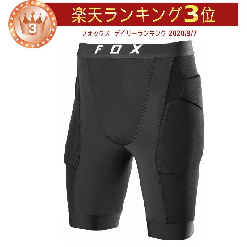 ＼全品最大20%off★5/20(月)5の日合わせ／FOX BASEFRAME PRO SHORT 2020モデル ベースフレーム プロ ショーツ プロテクター オフロード モトクロス 下半身 ショートパンツ 保護 ベースレイヤー インナー